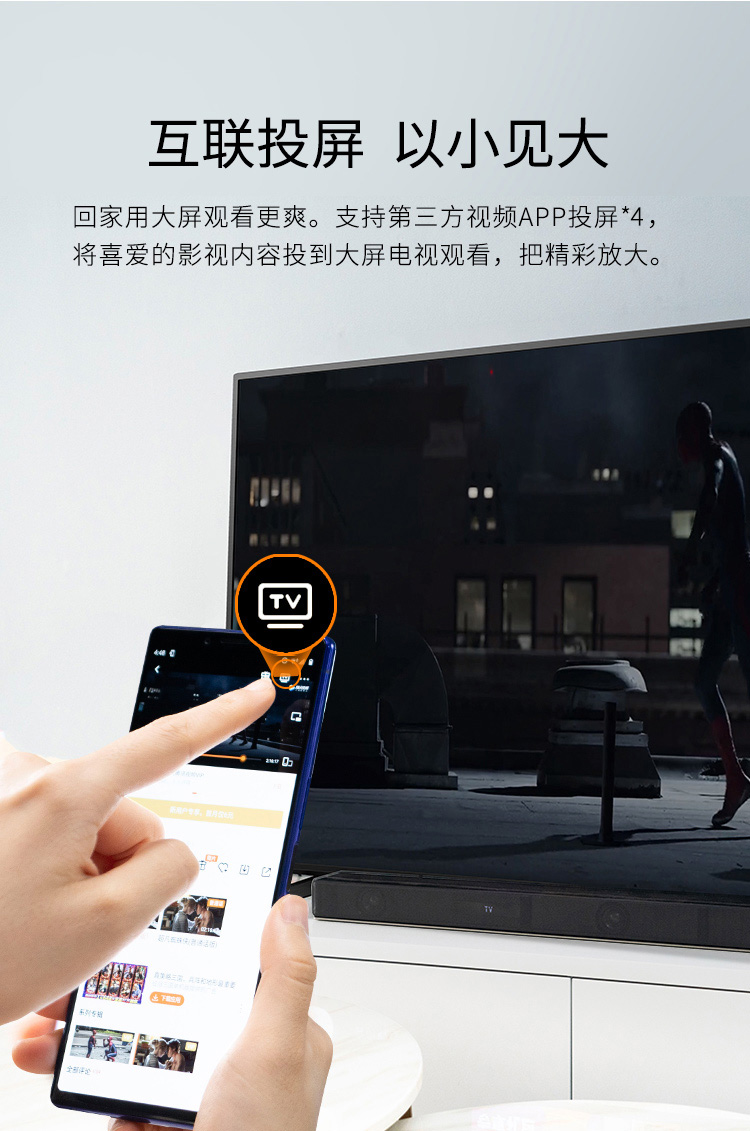 索尼x80j和x85j哪款比较好？区别表现在哪里呢？