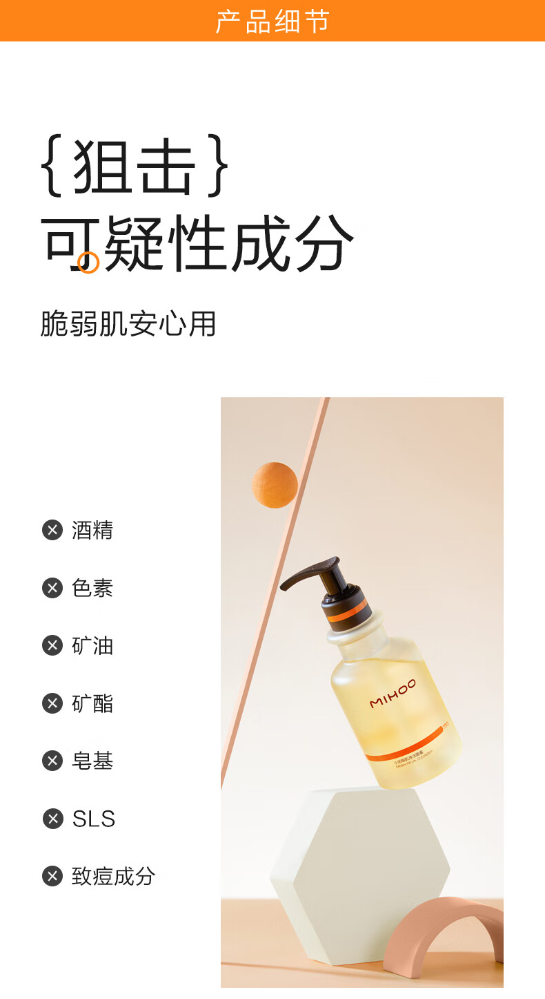 小迷糊肌源氨基酸洗面奶男女洁颜蜜180ml 深层清洁 男女士护肤礼物