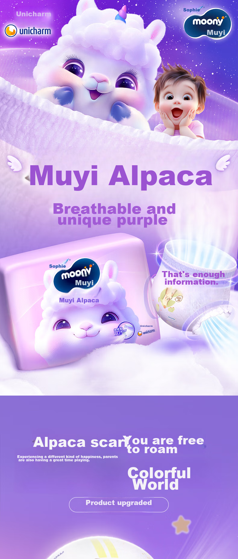 Подгузники-трусики MOONY Sofy Unicharm Q Thin Cute Yumi Alpaca, размер L (9-14 кг), 4 шт.