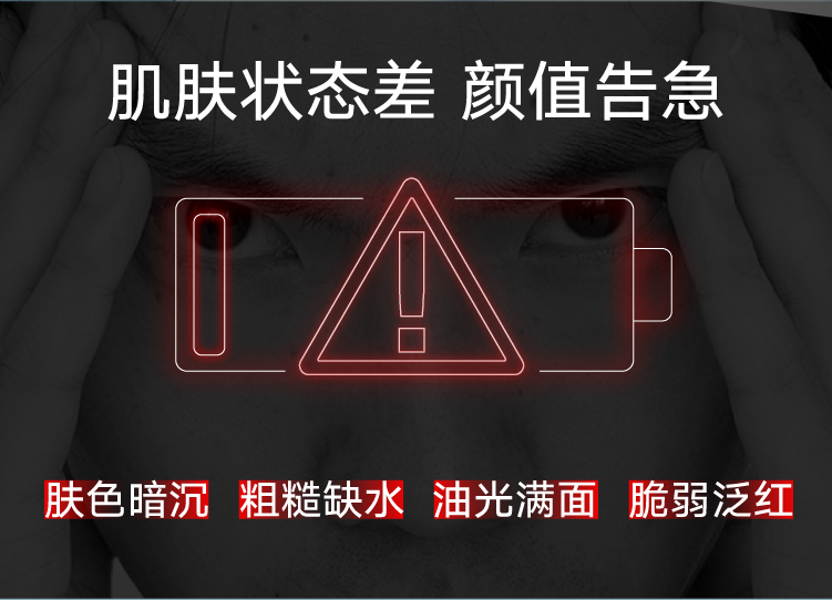 理然 男士玻尿酸保湿补水免洗面膜 面霜滋润不黏腻
