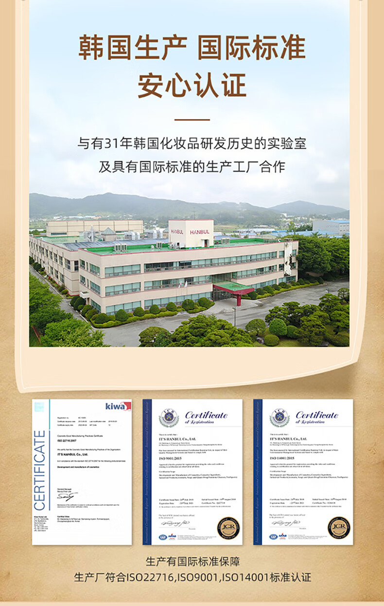 伊思（It’s skin）2X晶钻蜗牛面霜抗皱女套装礼盒淡纹紧致修复护肤品生日礼物送女友