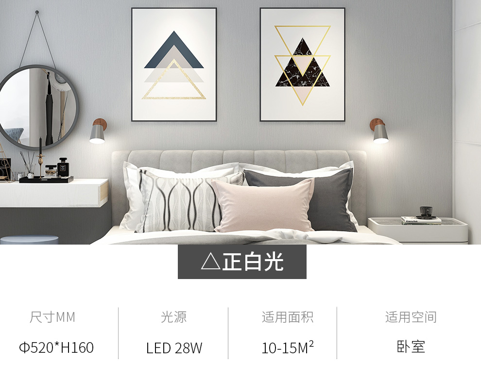 雷士照明(NVC)吊扇灯风扇灯电扇灯吸顶灯带风扇 客厅餐厅卧室房间灯 简约现代冬夏两用超薄中低户 力荐!【28瓦无极调光6档风速】米家智控+正反转