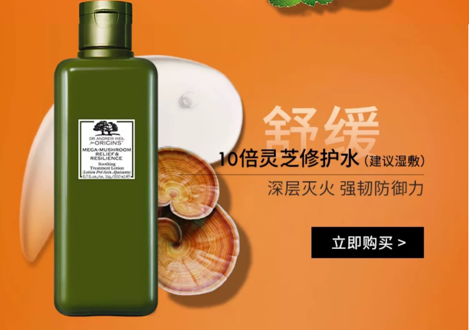 悦木之源（Origins）咖啡因水光乳霜50ml 乳液面霜补水保湿修护烟酰胺护肤新年礼物