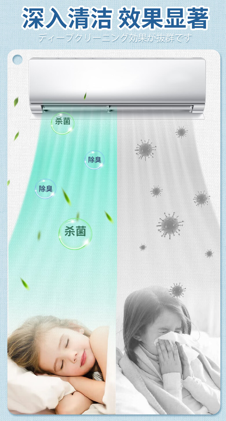 巨奇严选 日本空调清洗剂家用挂机柜机免拆洗除菌免洗空调清洁剂 空调清洗剂520ml
