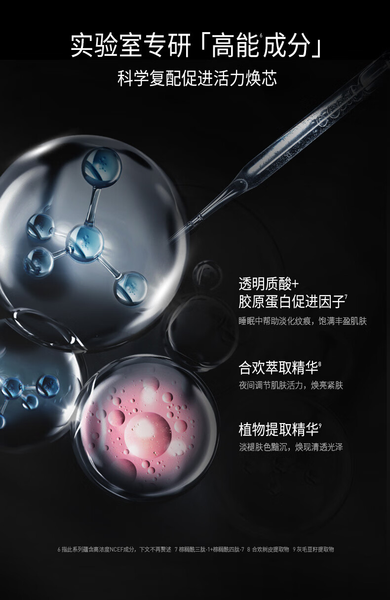 菲洛嘉（Filorga）水光睡眠面膜50ml免洗补水夜间保湿涂抹式护肤品 送女友礼物