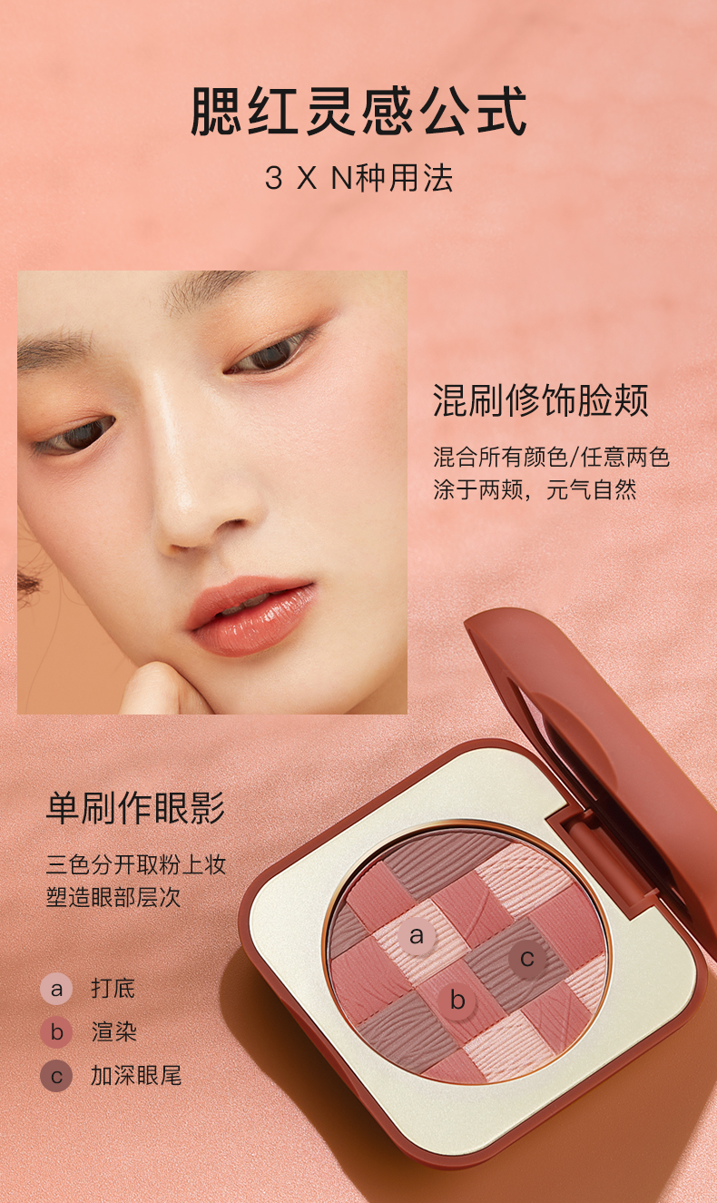 红地球自转系列交织灵感腮红4g-馥郁曲B36 轻柔粉质细腻 送老婆女友礼物