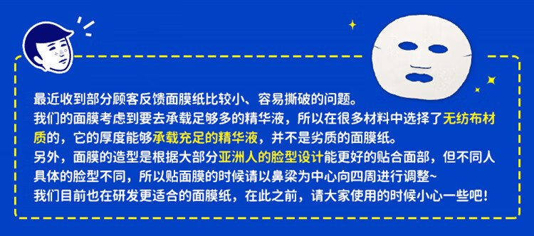 石泽研究所男士面膜12片组合装5分钟集中补水保湿滋润清爽控油细腻紧致毛孔
