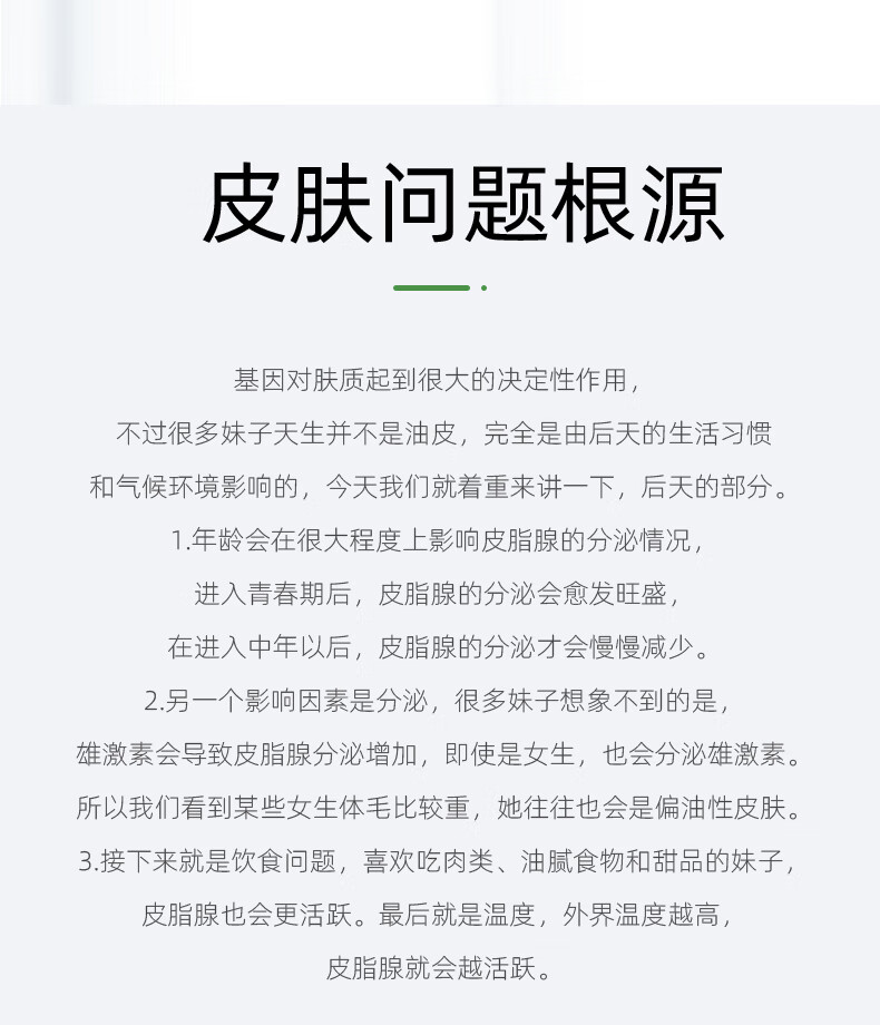 植树（plant grow）茶树油痘肌水乳套装控油抗痘闭口粉刺补水保湿5件套护肤品礼盒