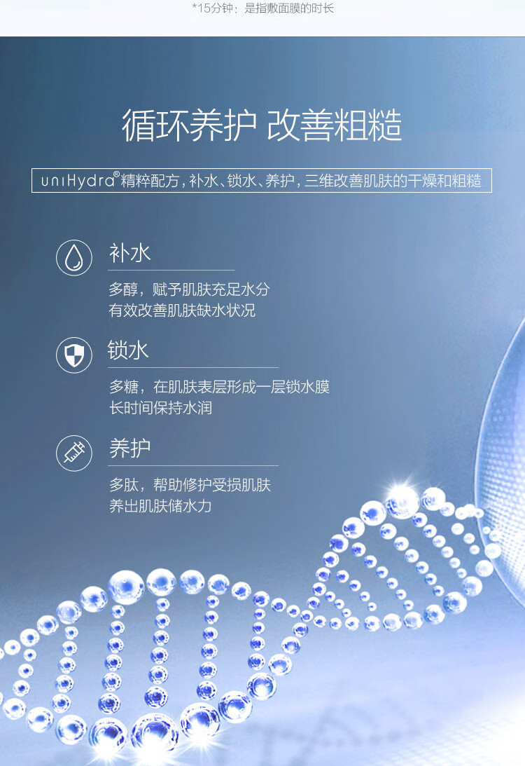 御泥坊面膜 小肌御盈透美肌补水面膜深层补水提亮肤色改善暗沉护肤品 【人气推荐】盈透美肌黑面膜20片