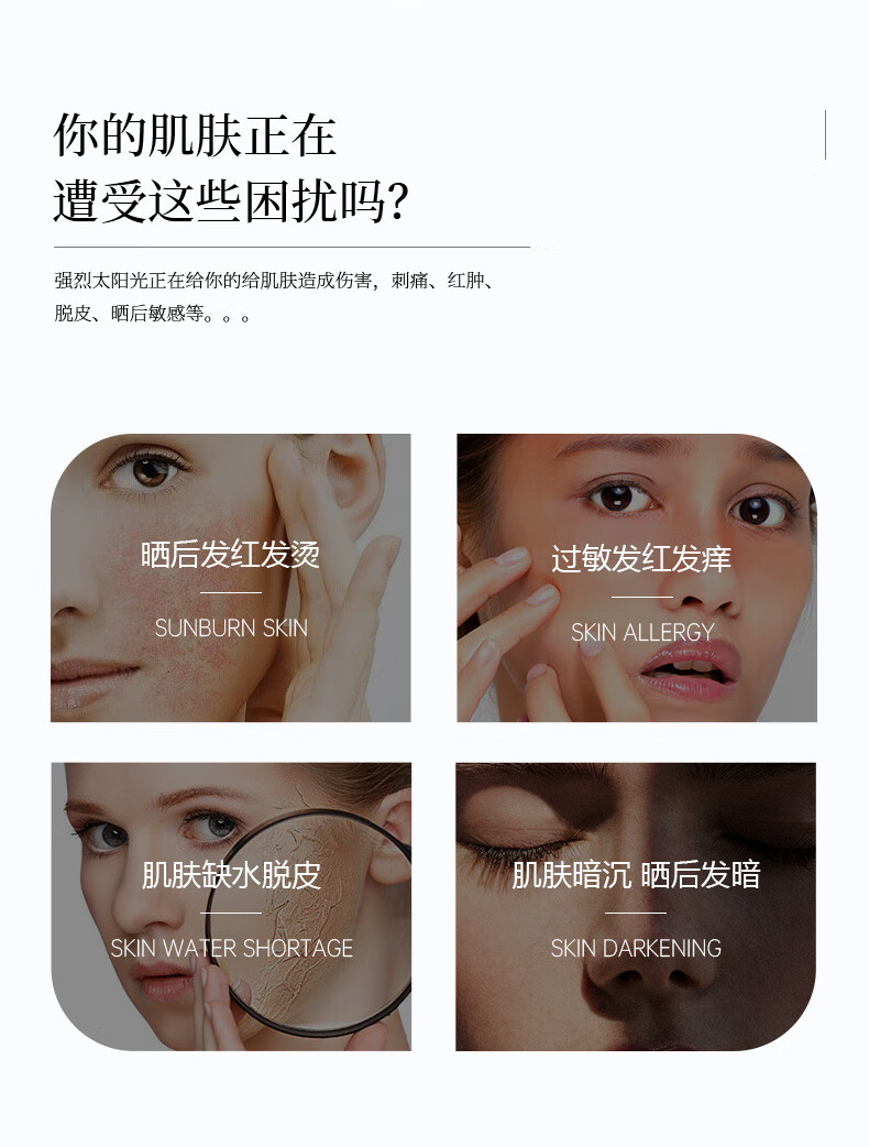百肤邦晒后修护膏复30g*1只装 改善皮肤晒后泛红军训晒黑男女生蜕皮