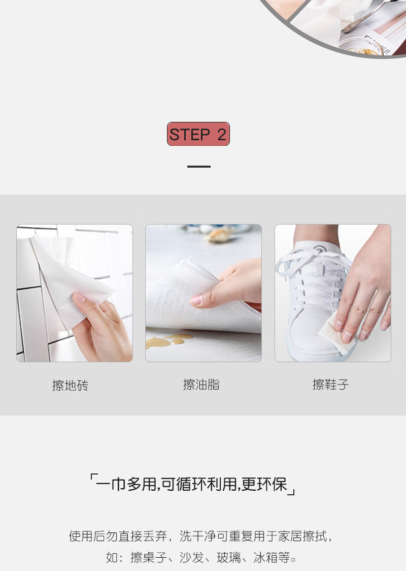 管妈妈 【京喜新人领】 洗脸巾珍珠纹加厚棉柔亲肤顺柔强韧耐斯植物纤维 【超值推荐】加厚 4卷（含防尘袋4个）