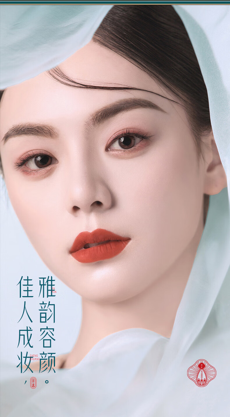妍兹（YANZI）情人节礼物送女友口红礼盒一鹿有你彩妆套装生日送老婆闺蜜520