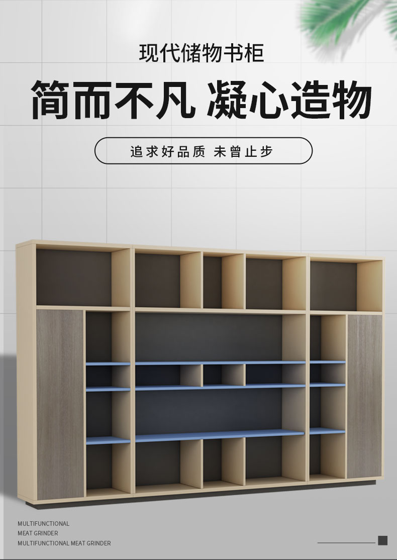 罗氏兄弟 文件柜 现代简约老板办公室展示柜资料柜意式极简置物架书柜组合20B-中柜