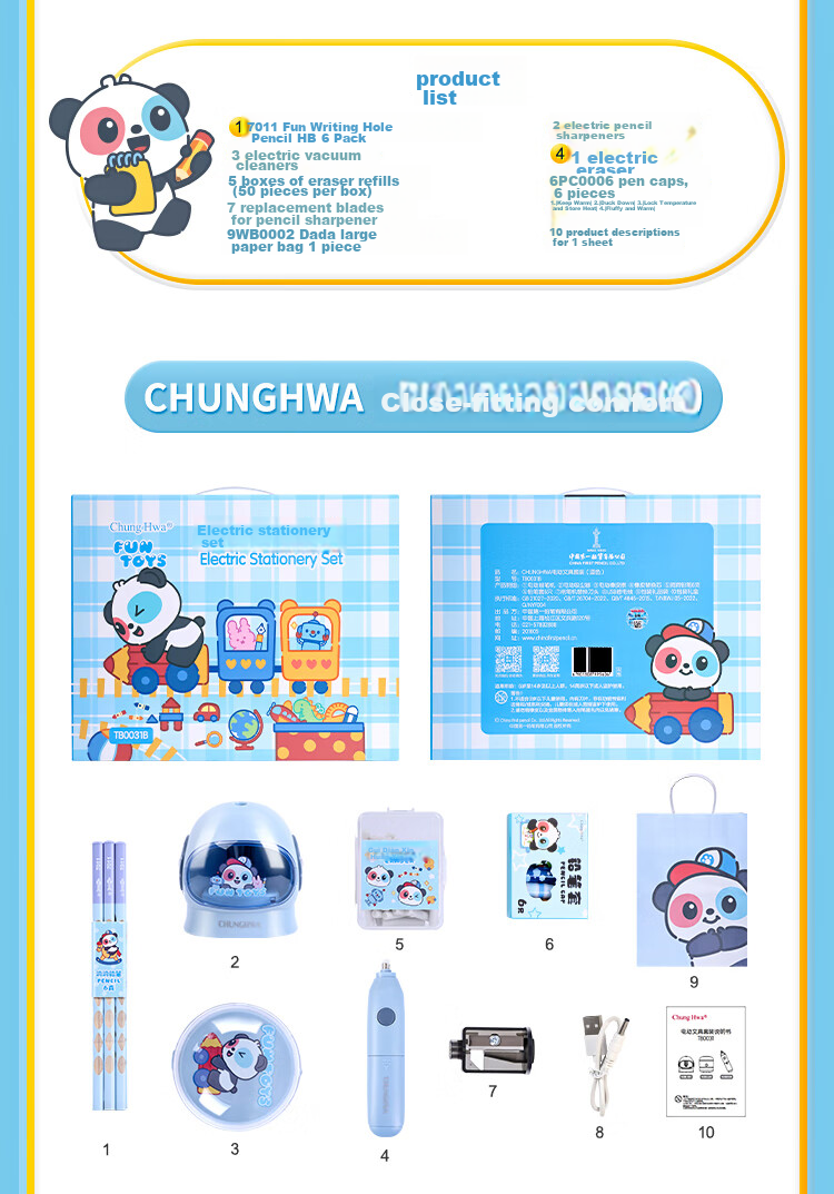 Набор первоклассника "Chung Hwa" TB0031B, синий