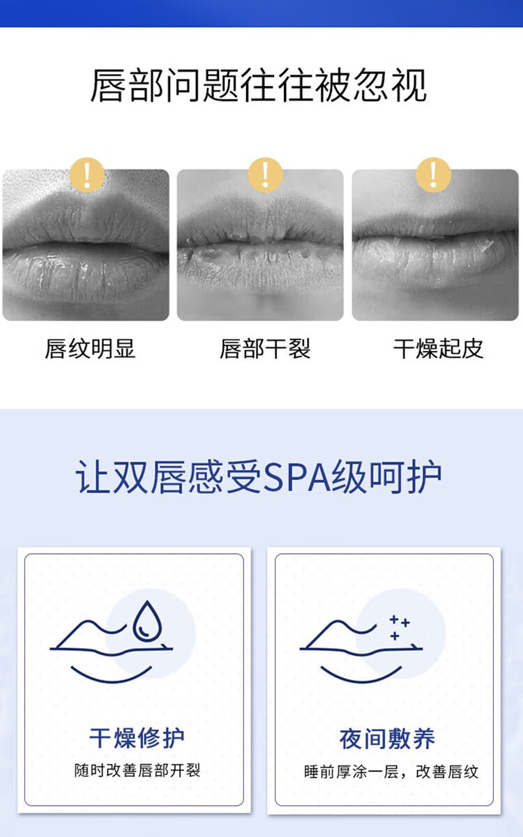 STVKG凡士唇膏林补水保湿润唇膏日夜舒缓唇膜情侣款礼盒套装3g*2