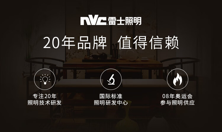 雷士照明(NVC)led大功率灯泡 飞碟灯节能E27螺口球泡灯家用照明单灯超亮光源 大瓦数36W 6500K正白光
