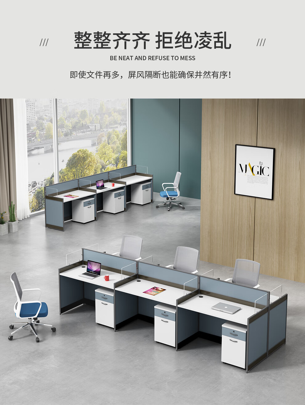 阔森(kuoson)屏风办公桌电脑桌现代简约员工卡位 6人对坐(含柜不含椅)