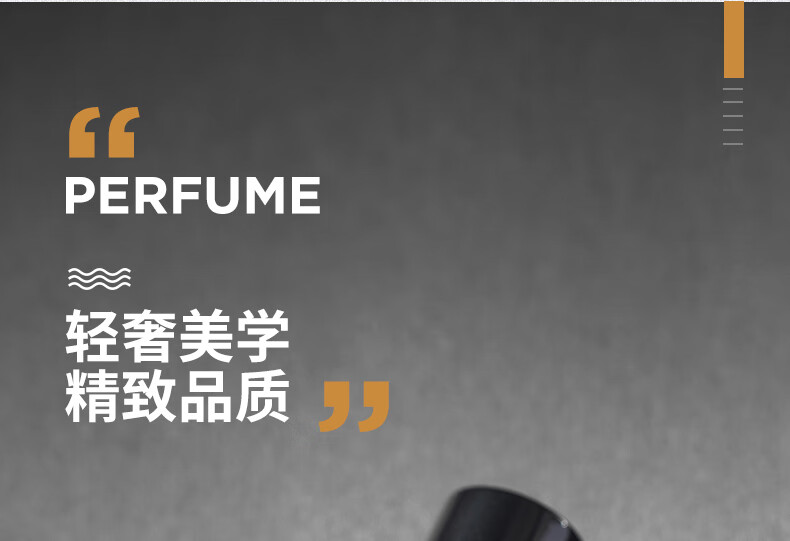 名创优品（MINISO）魅力酷炫男士香水 淡香香氛礼物送礼送男朋友男生香水50ml