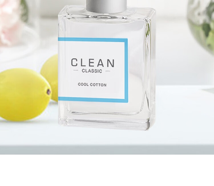 CLEAN 洁净冷棉中性浓香水30ml 雨后肌肤 送男友女友生日礼物 