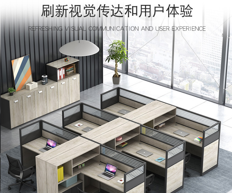 圣黎 职员桌办公桌组合简约隔断屏风卡座员工位电脑桌单人位(不含椅)-1