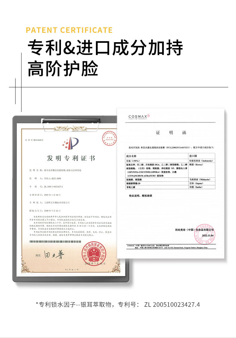 希芸（syrinx）洗面奶女男100ml 清洁控油氨基酸洁面乳温和不易刺激学生 【全新升级】2支洗面奶