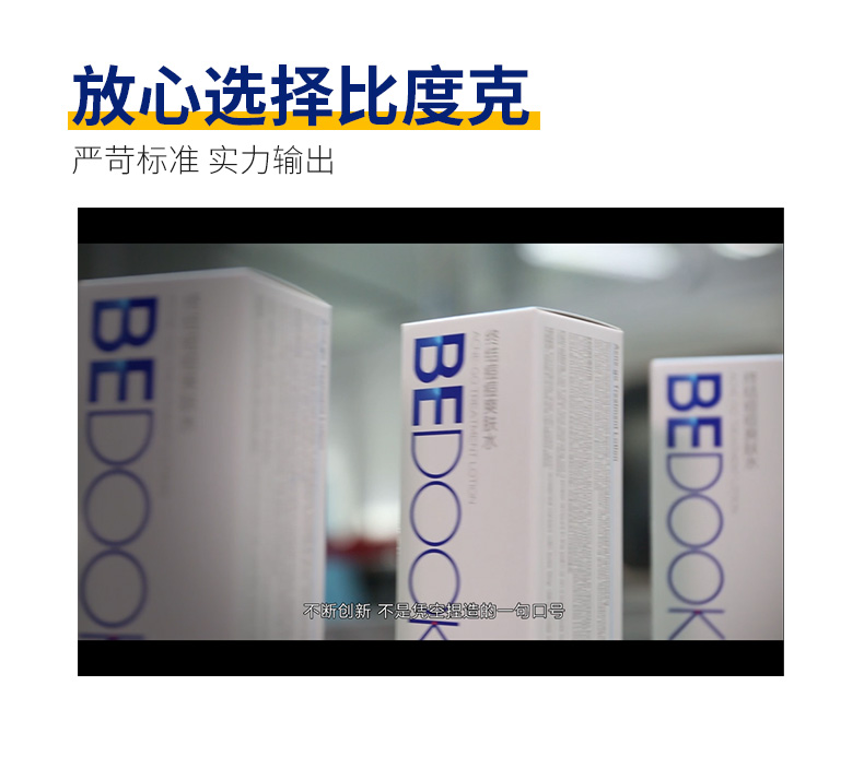 比度克控油洗面奶男女净爽清洁横扫油光洁面膏120g