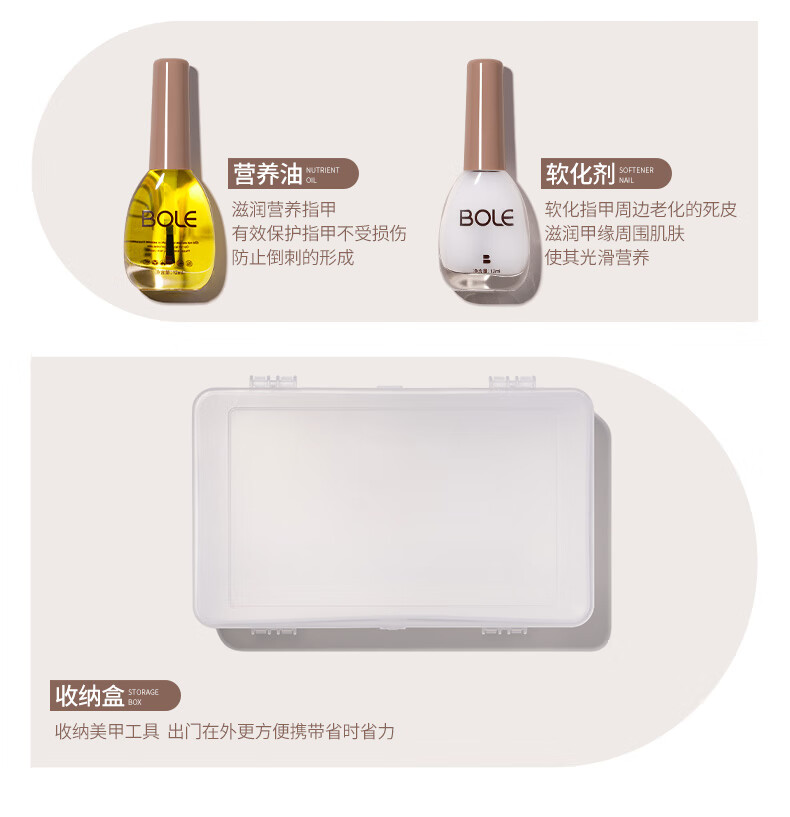 搏乐美甲工具套装去死皮护理修指甲专用死皮剪打磨条护甲油全套家用 【优选金剪】护理修型十件套