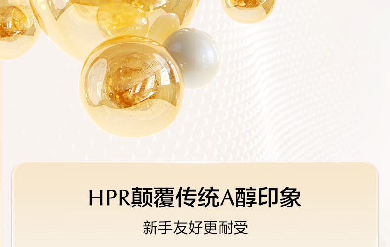 欧诗漫（OSM）肌活赋源小橘灯水乳精华护肤品套装提拉紧致补水生日礼物送女友