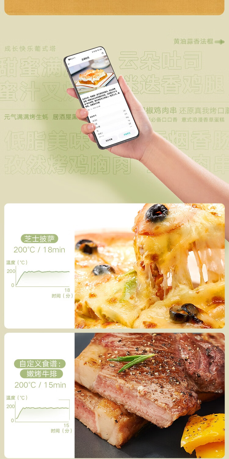 米家蒸烤箱一言识破，你需不需要它