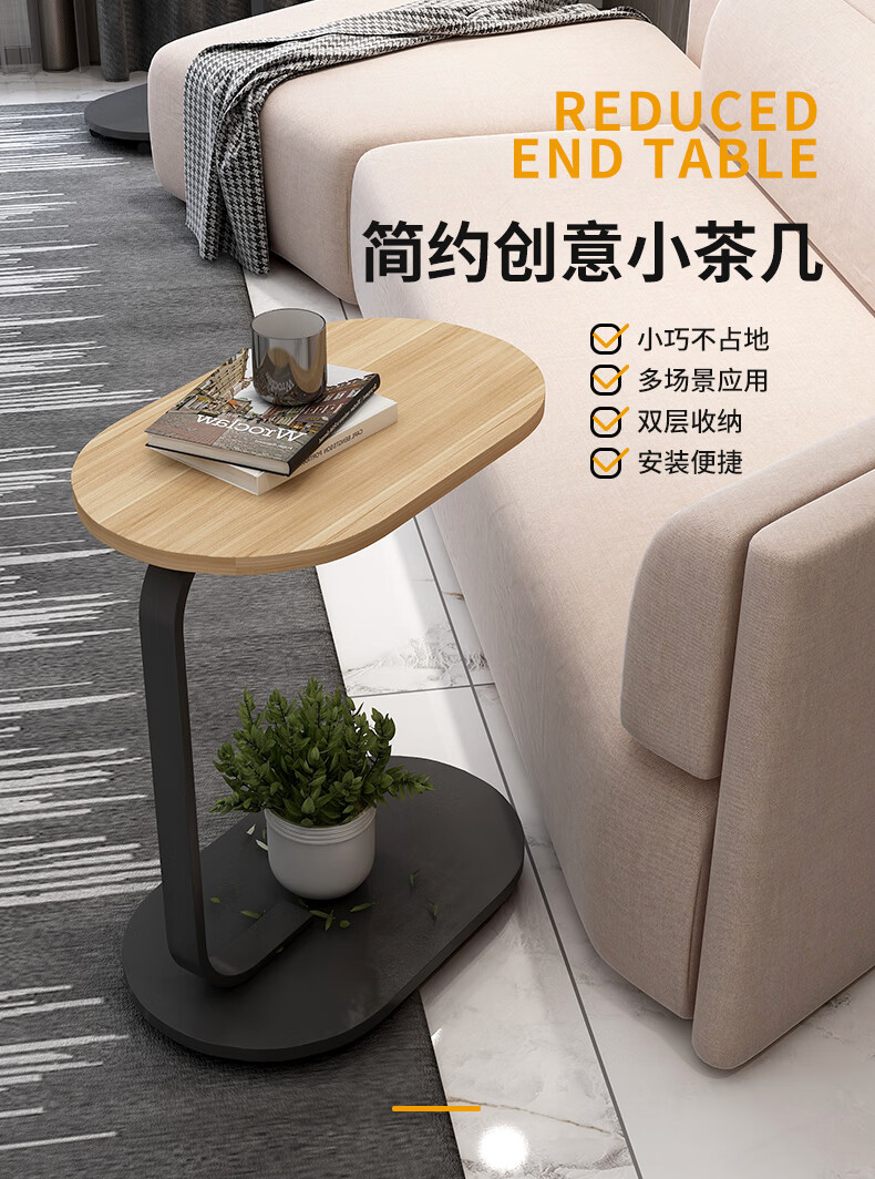 雅美乐沙发边几现代简约C型边桌轻奢边柜客厅移动小茶几创意卧室床头桌Y1525 浅胡桃色+烟灰色