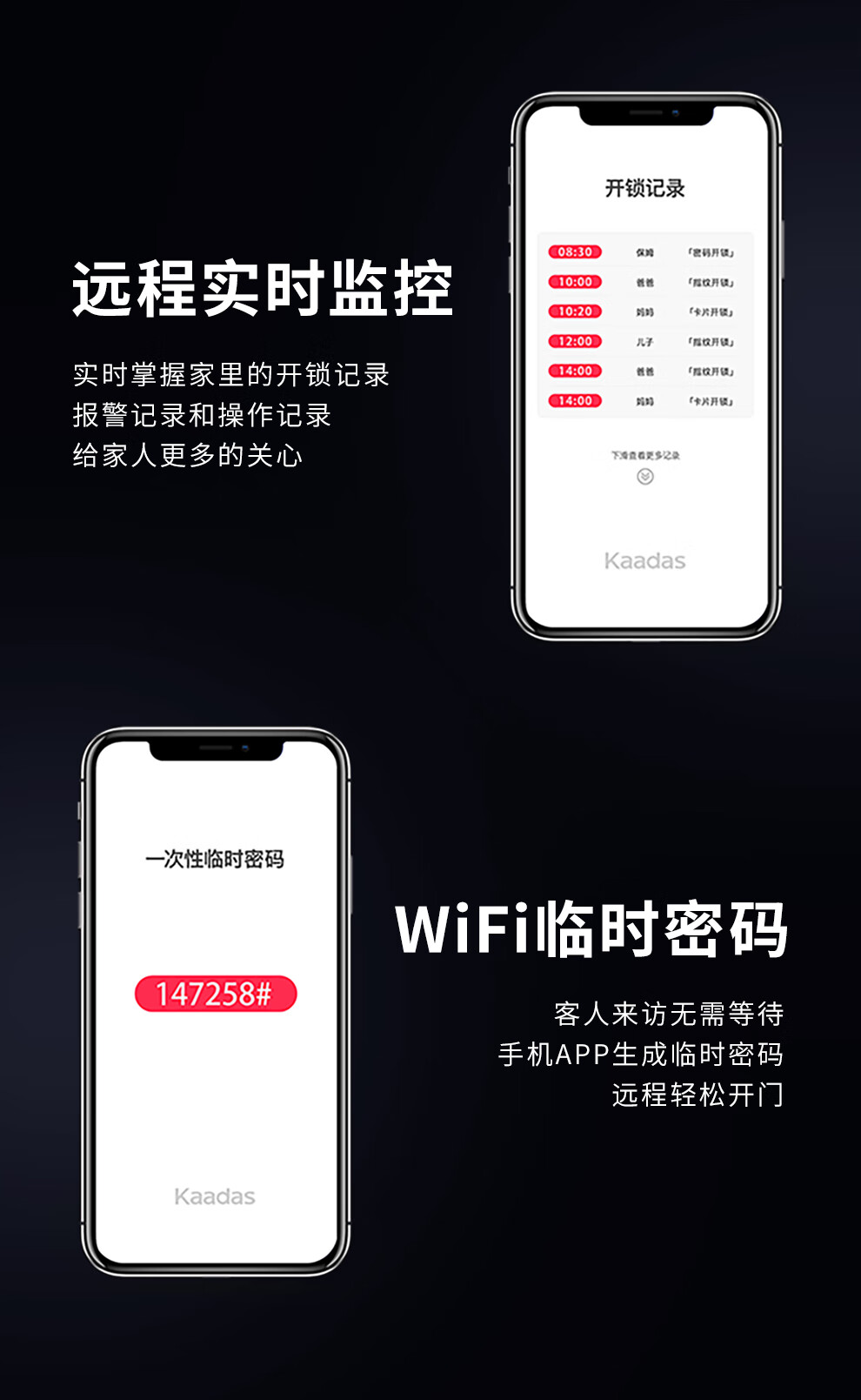 凯迪仕智能锁不吹不黑说体验实情内幕?不吹后悔了
