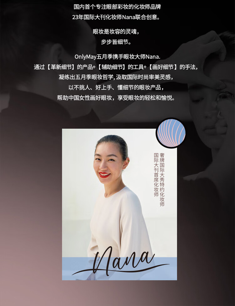 五月季（ONLY MAY）眼睫毛膏#01深邃黑精细浓密纤长防水不晕染梳子睫毛膏卷翘定型女