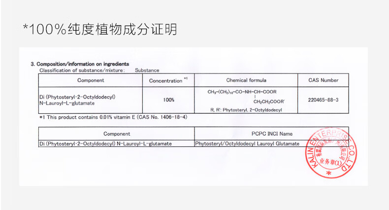 完子心选温润至简氨基酸洁面乳氧气洁面深层净肤温和不紧绷保湿敏感肌100g