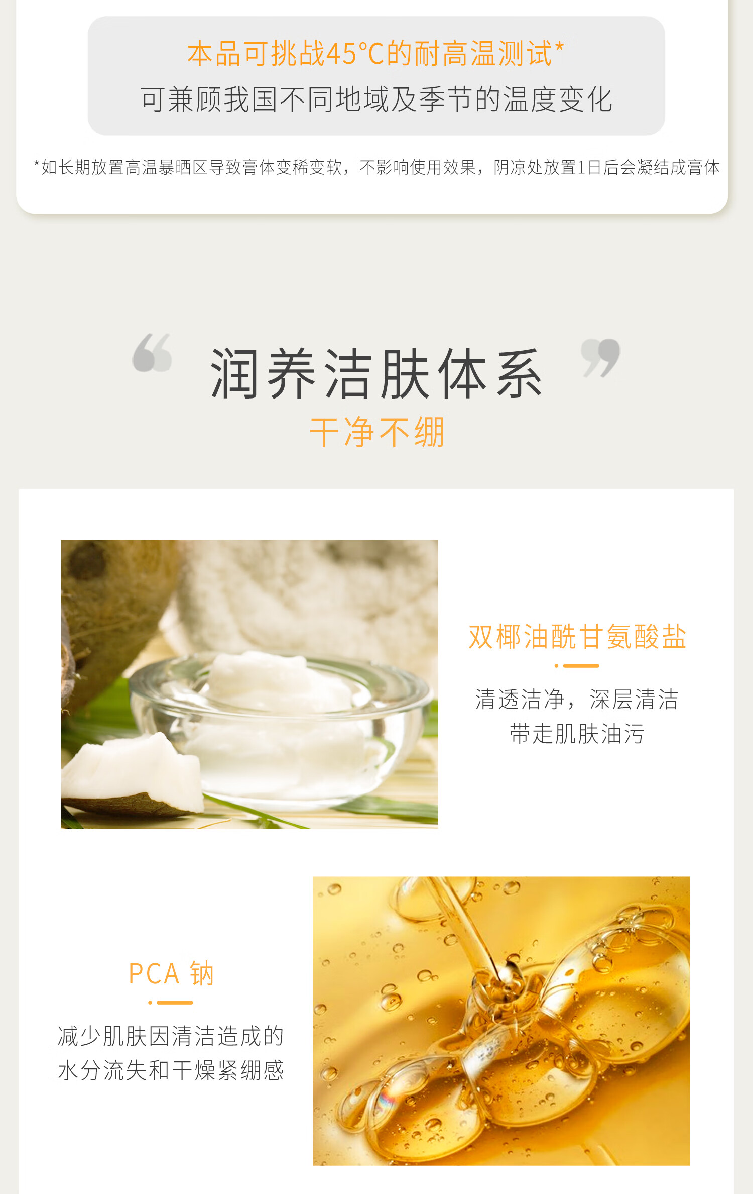 934云感洁面乳温和清洁面乳毛孔清洁敏感肌新年礼物男女适用50g