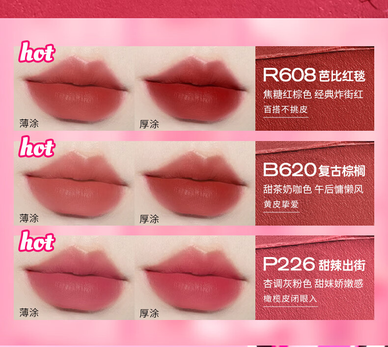 Color Key珂拉琪镜光系列空气唇釉 芭比联名唇釉 显白百搭 P765 粉水晶鞋