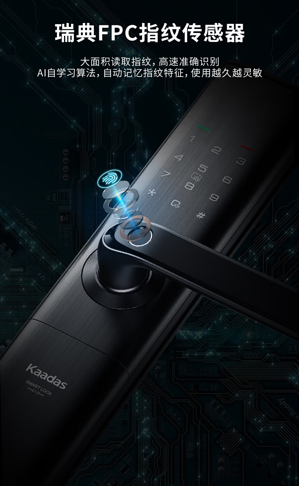 凯迪仕智能锁不吹不黑说体验实情内幕?不吹后悔了