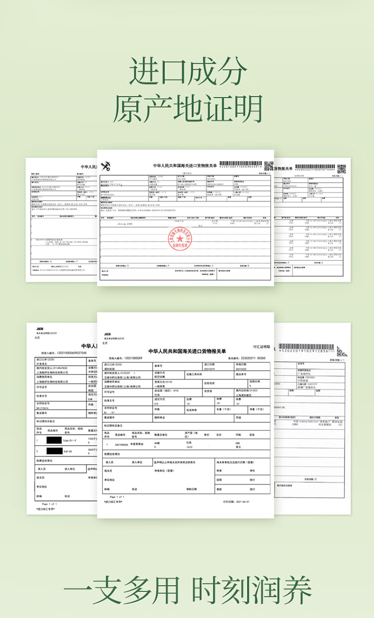 植物主义润唇膏保湿滋润无色护唇防干裂唇膜修护男女孕妇可用秋冬必备 牛油果润唇膏2支