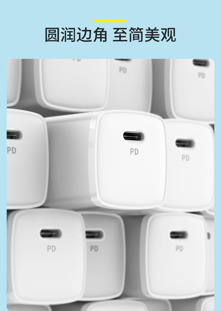 倍思 苹果快充PD20W充电器插头套装 兼容18W充电头 适用iPhone12/11Pro/X/8ipad平板华为小米手机配数据线 白