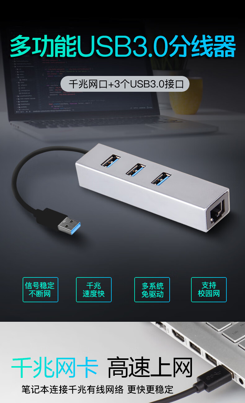 倍方 USB3.0千兆有线网卡网线接口转换器 适用苹果华为笔记本任天堂Switch外置网口扩展坞转接头