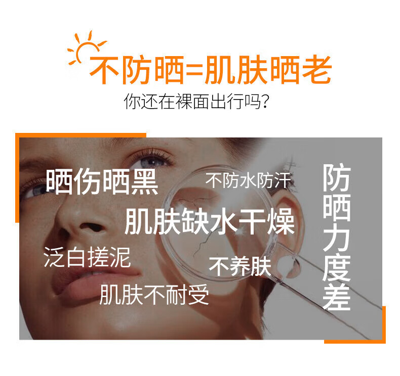 MYBJ make澳洲大橙瓶懒人防晒乳霜SPF50+学生户外军训防水防汗隔离 200ml