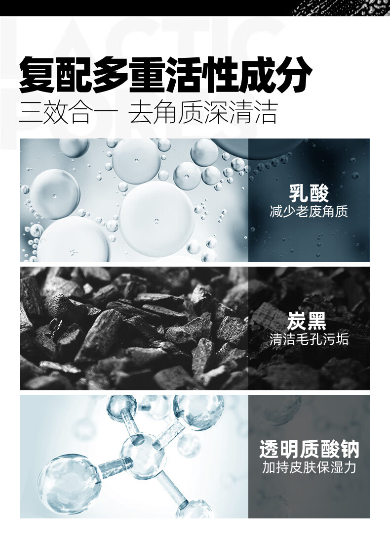 左颜右色 男士去角质慕斯洁面洗面奶120ml 去死皮啫喱身体磨砂膏洁面泡沫