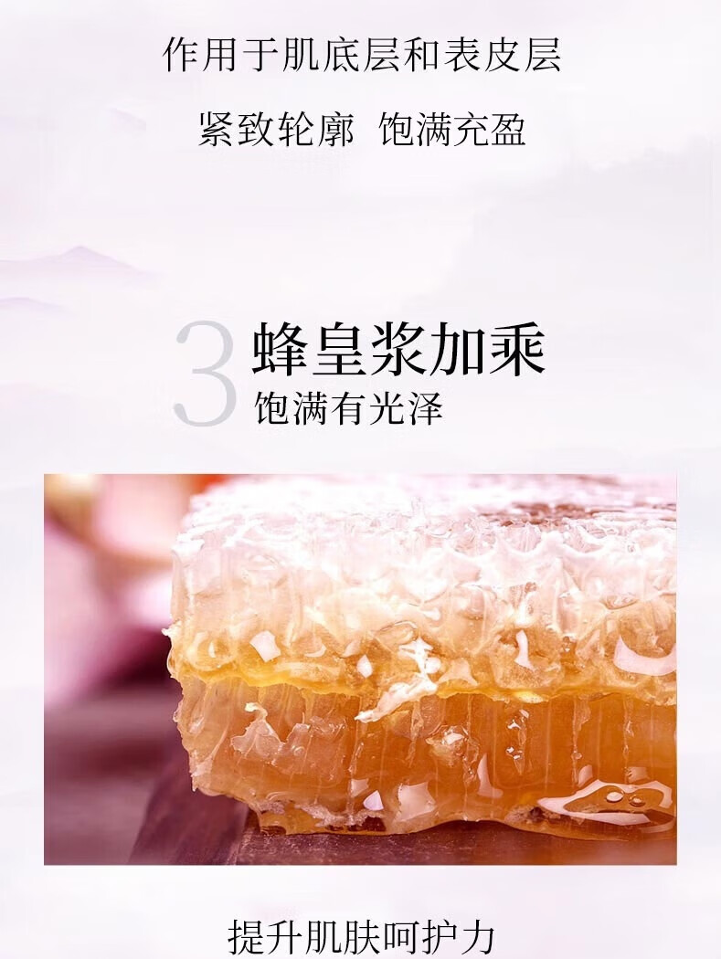 羽西人参精华液30ml抗皱补水淡化细纹新年礼物护肤品礼盒年货节送妈妈