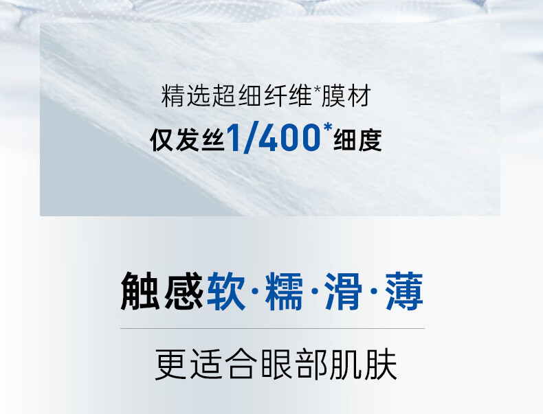 膜法世家二裂酵母亮润淡纹眼膜20片 保湿焕亮 紧致淡纹礼物送闺蜜