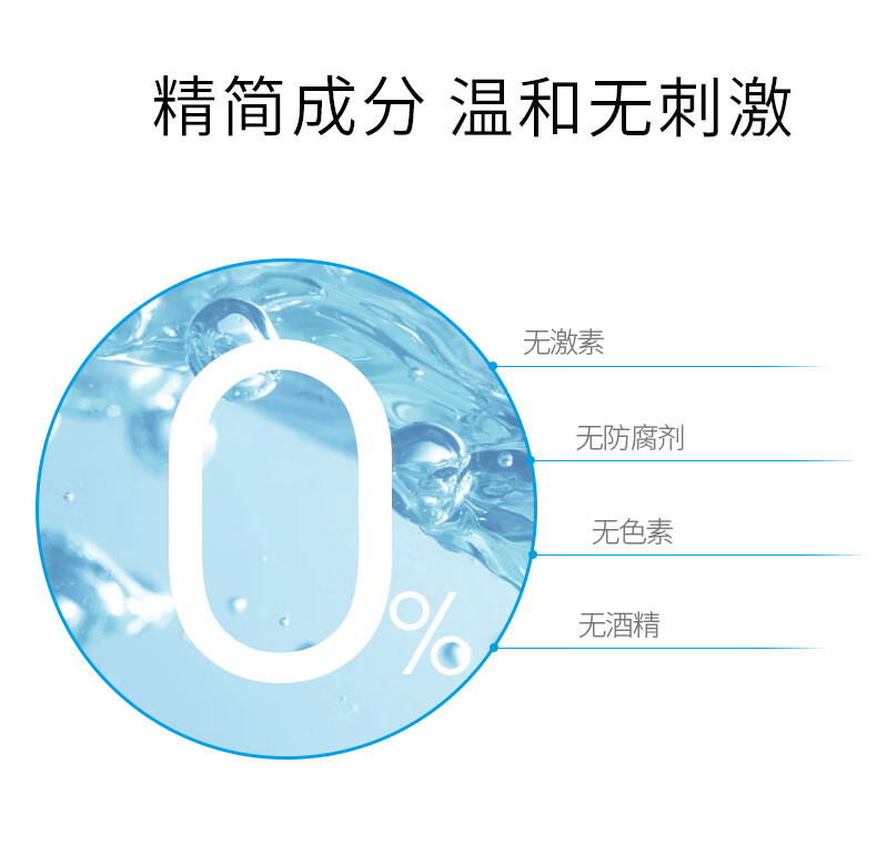 贝德玛润妍水润爽肤水250ml 湿敷化妆水 干皮敏感肌护肤品