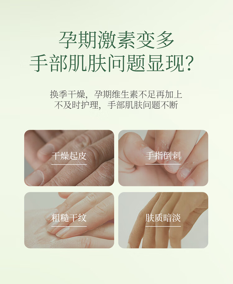 植物主义护手霜男女补水保湿擦手油滋润防干裂按压秋冬必备 【全身呵护】身体乳+护手霜+唇膏
