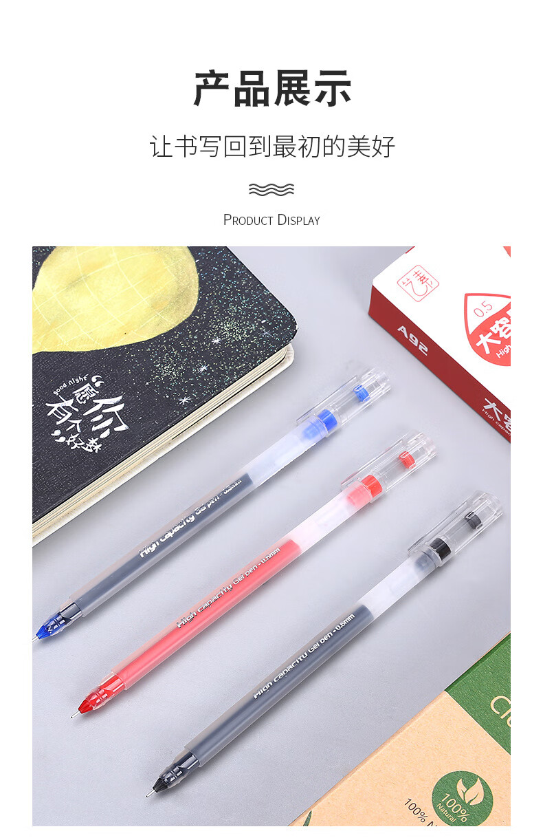 乐炫 巨能写三角杆中性笔碳素全针管头黑色0.5mm水笔考试学生用蓝红色笔水性签字笔办公文具 A92黑色12支/盒