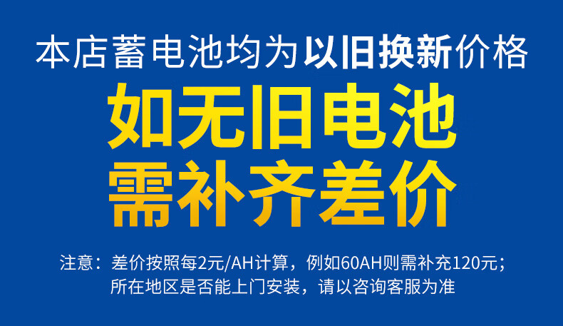 瓦尔塔启停电瓶AGM H6汽车电瓶蓄电池适用于途观奥迪A3Q3冠道甲壳虫 【上门安装 以旧换新】AGM H6