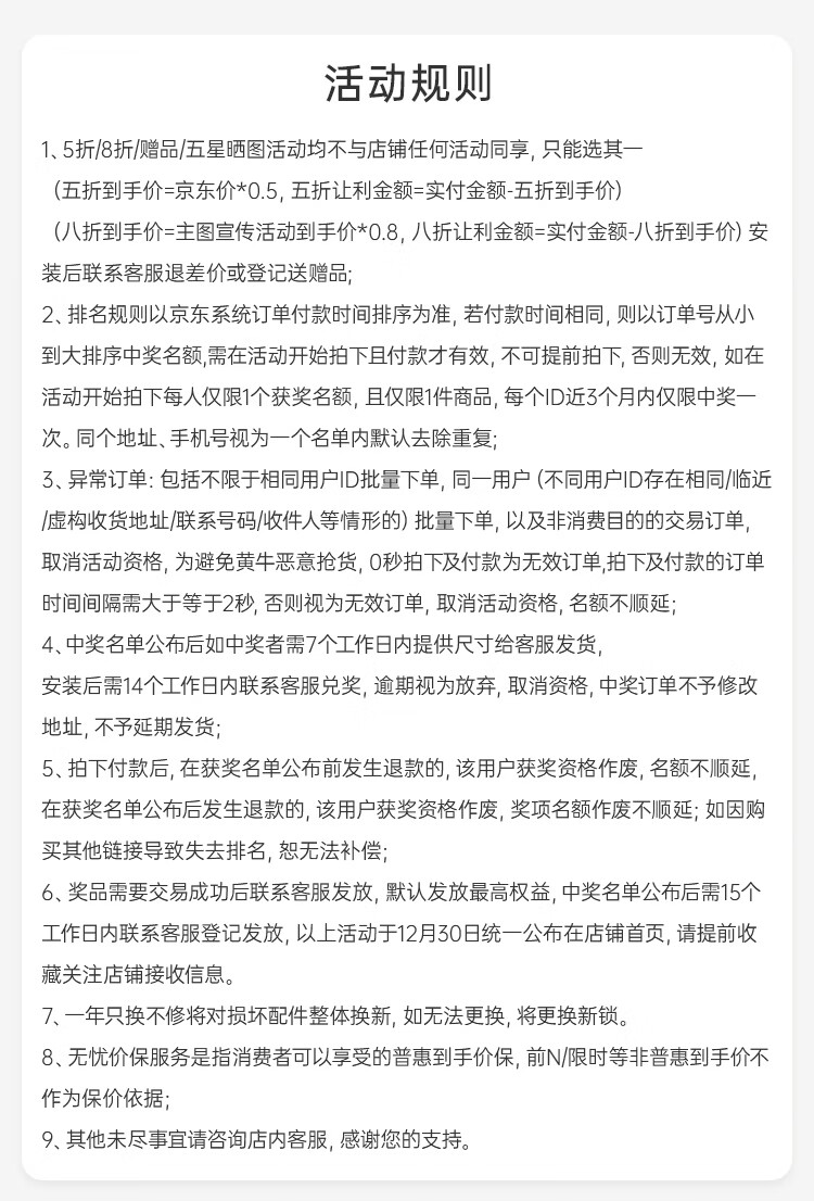 凯迪仕指纹锁k9和K7哪个好？优缺点评测如何？