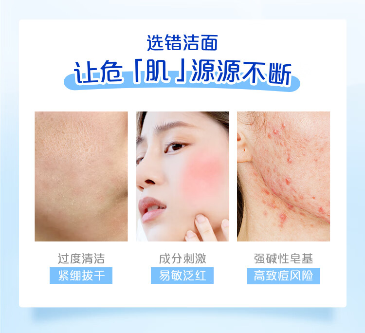妮维雅（NIVEA）氨基酸洗面奶泡沫温和不紧绷云柔植萃保湿水弹洁面乳100g