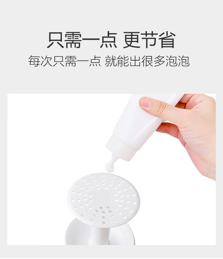 美肤语手动慕斯起泡瓶(白色)洗面奶打泡器洗脸洁面起泡沫瓶发泡器MF8723